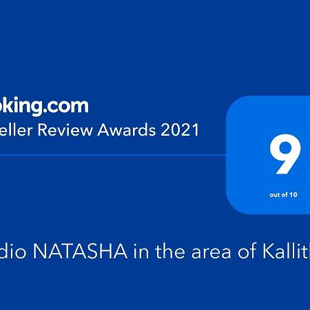 Studio Natasha In The Area Of Kallithea Atina Dış mekan fotoğraf